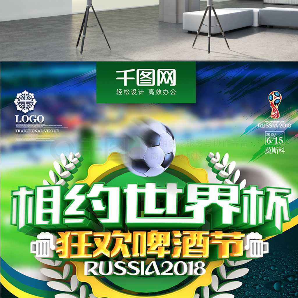 标签