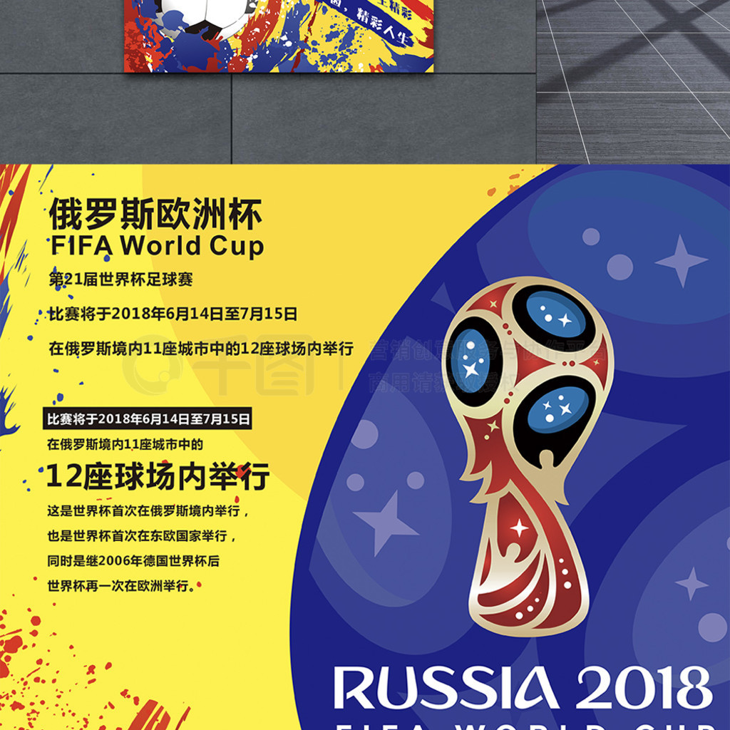 罗作为唯