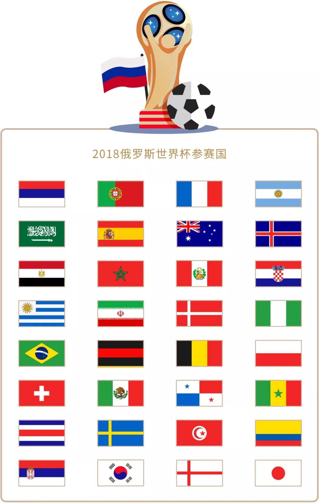 着巴黎圣日