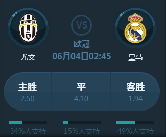 赛场较