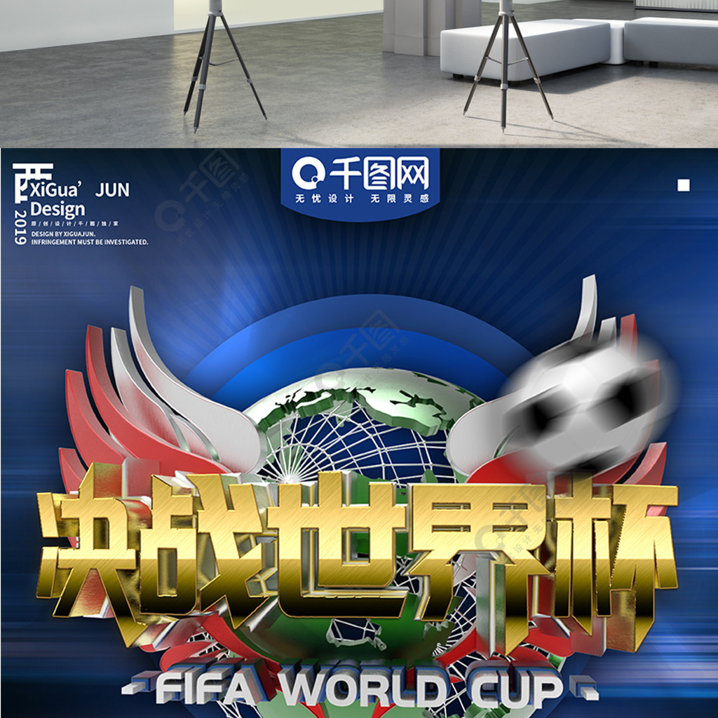 控制力和