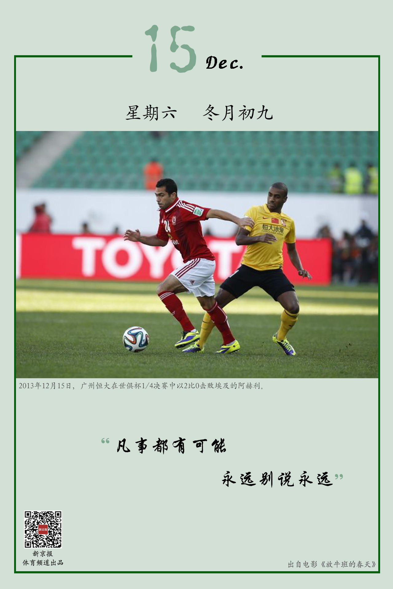 正是这种默