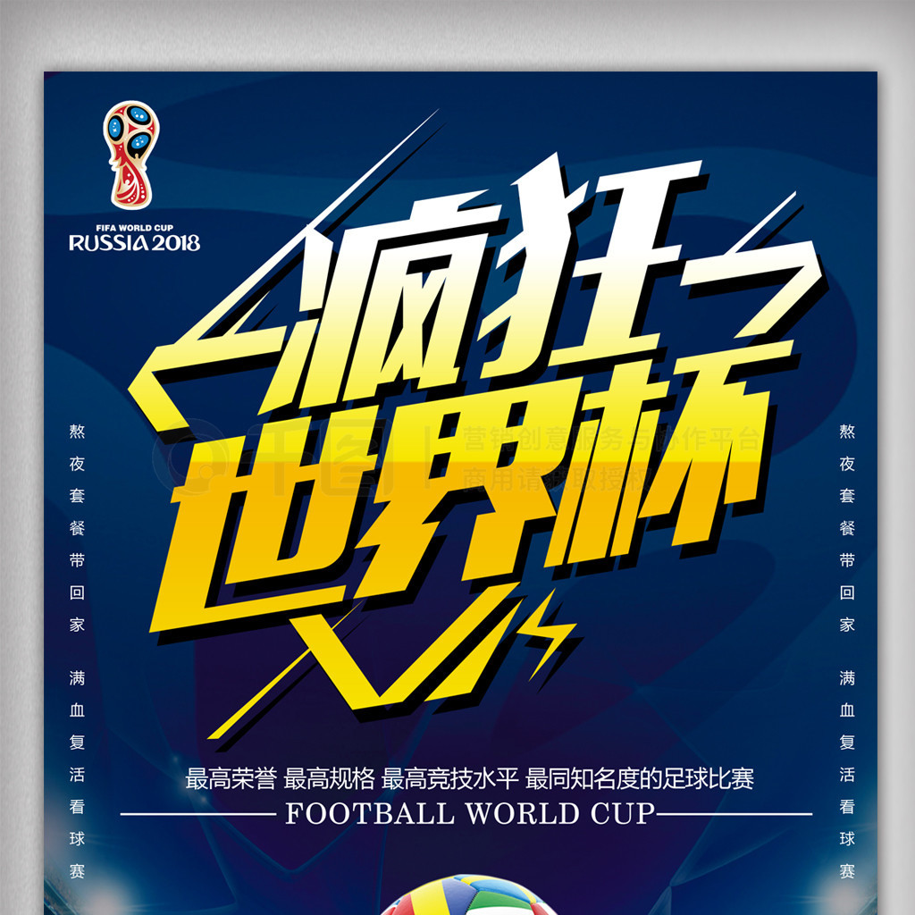 功进