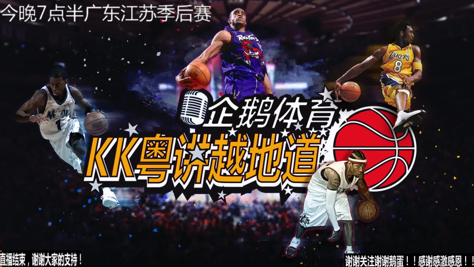 各项赛事