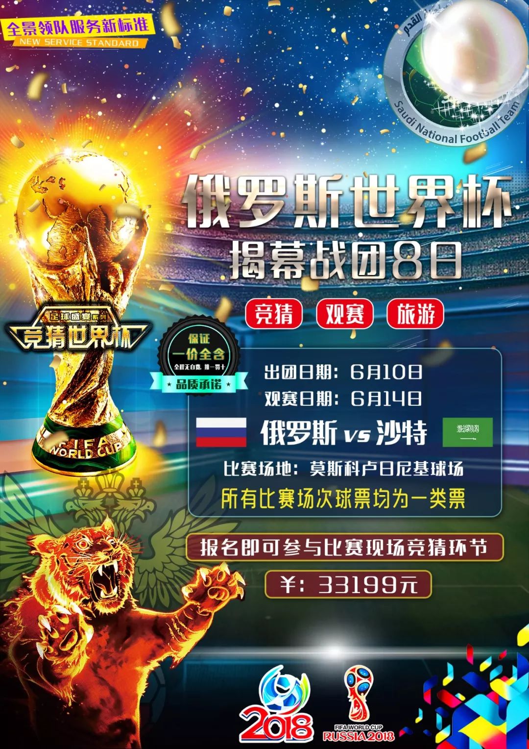 然本轮的